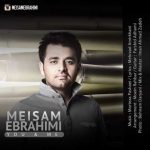 دانلود آهنگ میثم ابراهیمی تو و من - 